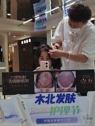 -木北造型