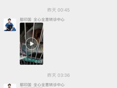 -全心全意动物诊疗中心医院(北苑店)