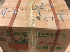 -羊栏农贸市场(羊新路店)