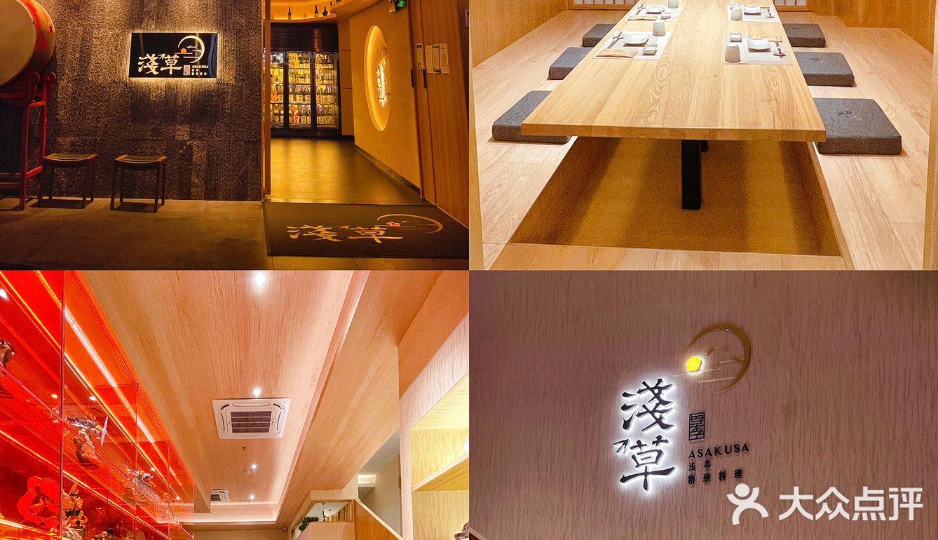 深圳探店/手办迷都来！这家日料还想二刷～