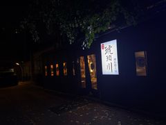 -琥珀川糟粕醋·香草鸭·鸡煲(慈云寺店)