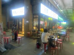 -椒贵火锅(剑南大道店)