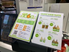 账单-Salud撒露欧洲冻酸奶(北苑上品店)