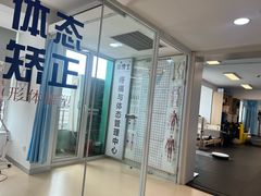 -体博士·疼痛调理·体态矫正·运动康复中心(大望路华贸店)