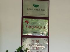 -玉华台饭庄(裕中西里小区店)