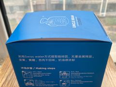 -新鲜7豆叔精品烘焙咖啡