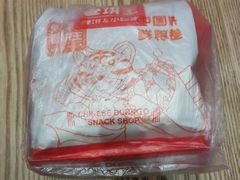 -鲜粮卷饼王(小白楼店)