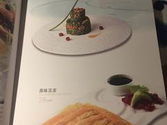 -江南赋(内蒙古大厦店)
