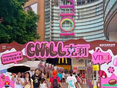-VT101维多利广场