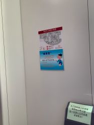 -天津市儿童医院(河西马场院区)