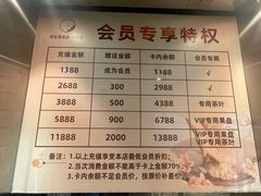 -润生源足道·SPA(个园店)