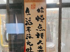 -十四不搭·打边炉(运河店)