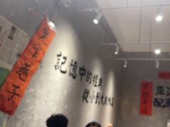 -蓉城西二道无名冒菜(西二道街店)