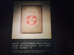 -中共一大纪念馆