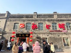 -张包铺(道外店)