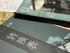 -剧狐剧本杀(徐汇1号店)