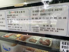 -秋英饭团(大庙新村店)