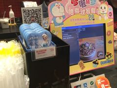 -85度C(厦门台湾街店)