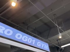 -OG01·24h私教铁馆(中鼎316店)