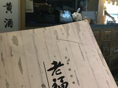 -老福州闽菜馆(温泉路店)