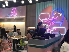 大堂-Dazzling Cafe 蜜糖吐司专卖店