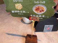 -陶兰居·手工点心·粤菜(圆融时代广场店)