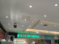 -紫光园(劲松店)