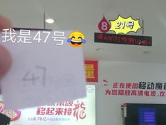 -中国移动(华阳路营业厅)