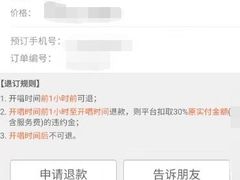 -畅想国度(黄埔店)