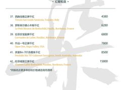 -柒Lounge(三里屯店)