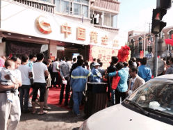 iphone_upload_pic-中国黄金(塘桥店)