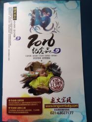 -龙文宝贝上门婴儿理发满月剃胎毛(总店)
