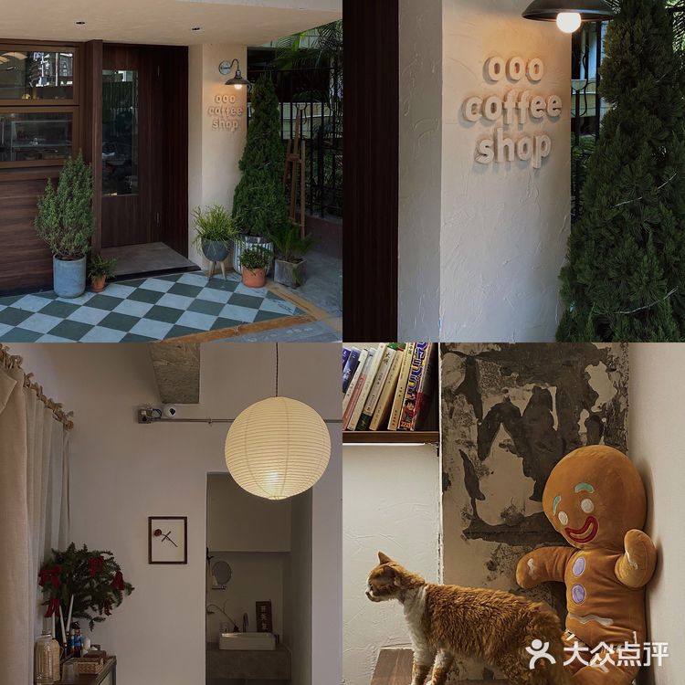 深圳新店 | ooo coffee shop