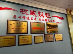 -益利大酒楼(井岸店)