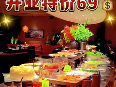 -拉蒂娜·巴西牛排馆 Latina·Brazilian Steakhouse(陆家嘴旗舰店)
