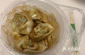 Celery Cold Dumplings