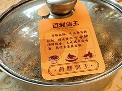 -百利鸽王(紫薇路店)