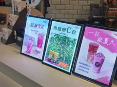 -CoCo都可(恒隆456店)