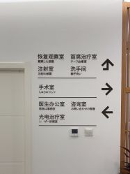 -和颜一美轻医美连锁