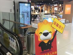 -苏宁易购(Suning Pro南京山西路店)