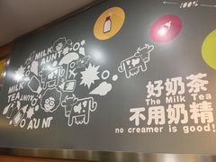 -张阿姨奶茶(湖西路店)