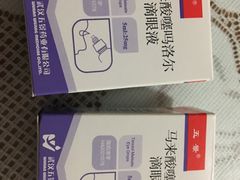 -粤海大药房(粤海广场店)