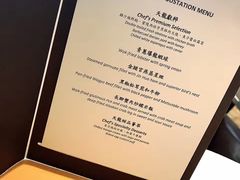 -天龙轩(香港丽思卡尔顿酒店)