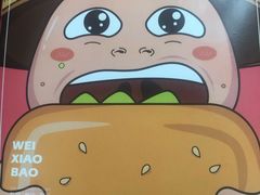 -韦小堡·炸鸡汉堡(中南店)