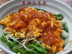 西红柿鸡蛋面-手擀菠菜面(西康路店)