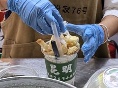 -李记 河口老字号越南小卷粉