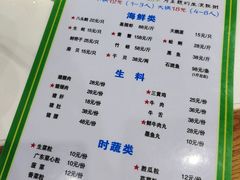 -盈田盈粥庄(博山东路店)