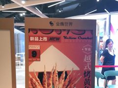 -米纸越南小馆(金鹰世界店)