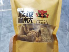 -杭州湖滨in77