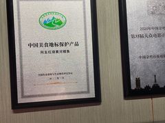 -阿五黄河大鲤鱼(英协路店)